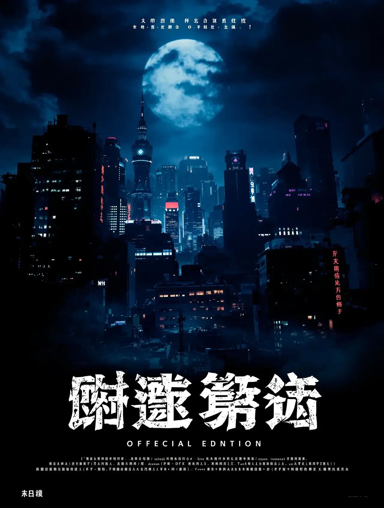 五姑娘影院 - 扫黑风暴